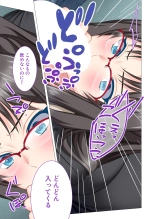 絶頂天国vol44 ～経験豊富な巨乳お姉さん2人が、僕のを搾って孕みたいようです！？～【シチュコレ！シリーズ】 : page 145