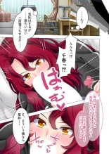 絶頂天国vol44 ～経験豊富な巨乳お姉さん2人が、僕のを搾って孕みたいようです！？～【シチュコレ！シリーズ】 : page 156