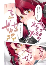 絶頂天国vol44 ～経験豊富な巨乳お姉さん2人が、僕のを搾って孕みたいようです！？～【シチュコレ！シリーズ】 : page 157