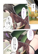 絶頂天国vol44 ～経験豊富な巨乳お姉さん2人が、僕のを搾って孕みたいようです！？～【シチュコレ！シリーズ】 : page 159