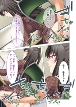 絶頂天国vol44 ～経験豊富な巨乳お姉さん2人が、僕のを搾って孕みたいようです！？～【シチュコレ！シリーズ】 : page 160