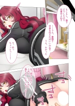 絶頂天国vol44 ～経験豊富な巨乳お姉さん2人が、僕のを搾って孕みたいようです！？～【シチュコレ！シリーズ】 : page 162