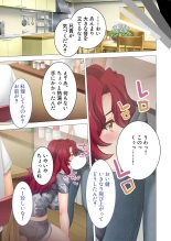 絶頂天国vol44 ～経験豊富な巨乳お姉さん2人が、僕のを搾って孕みたいようです！？～【シチュコレ！シリーズ】 : page 166