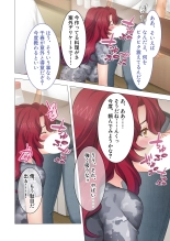 絶頂天国vol44 ～経験豊富な巨乳お姉さん2人が、僕のを搾って孕みたいようです！？～【シチュコレ！シリーズ】 : page 167