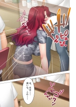 絶頂天国vol44 ～経験豊富な巨乳お姉さん2人が、僕のを搾って孕みたいようです！？～【シチュコレ！シリーズ】 : page 168