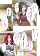 絶頂天国vol44 ～経験豊富な巨乳お姉さん2人が、僕のを搾って孕みたいようです！？～【シチュコレ！シリーズ】 : page 175
