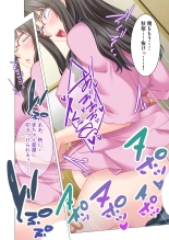 絶頂天国vol44 ～経験豊富な巨乳お姉さん2人が、僕のを搾って孕みたいようです！？～【シチュコレ！シリーズ】 : page 205