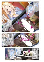 コミック アマヌレ Vol.5 : page 37