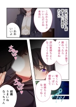 美女と淫獣 vol.9 ～人妻シェアSEX！！夫以外と結ぶ最上級快楽～【フェチコレ！シリーズ】 : page 21