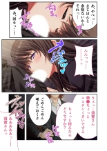 美女と淫獣 vol.9 ～人妻シェアSEX！！夫以外と結ぶ最上級快楽～【フェチコレ！シリーズ】 : page 23