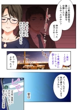 美女と淫獣 vol.9 ～人妻シェアSEX！！夫以外と結ぶ最上級快楽～【フェチコレ！シリーズ】 : page 173