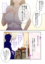 美女と淫獣 vol.9 ～人妻シェアSEX！！夫以外と結ぶ最上級快楽～【フェチコレ！シリーズ】 : page 220