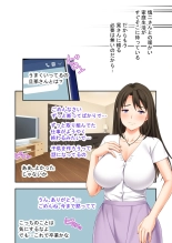 美女と淫獣 vol.9 ～人妻シェアSEX！！夫以外と結ぶ最上級快楽～【フェチコレ！シリーズ】 : page 222