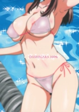Volley wa Yaranakatta page 30