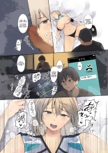 Volleyball no Kanojo to Netorase Play no Ano Hi kara Aeru Kaisuu ga Hetteiru… : page 32