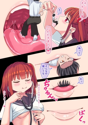 hentai Vore day