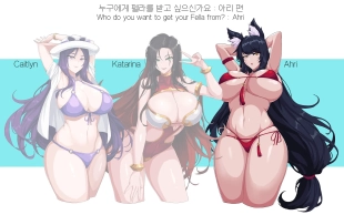 hentai league of legends
