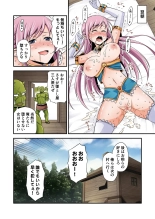 絶対に堕ちない姫騎士エルフ VS どんな女でも堕とすオーク軍団 フルカラー版 : page 20