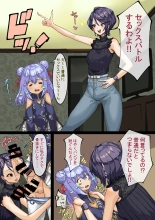 VTuber no shutsuen-ryō wa karada de harau SKB-bu to Inuyama Tamaki : page 28