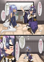 VTuber no shutsuen-ryō wa karada de harau SKB-bu to Inuyama Tamaki : page 40