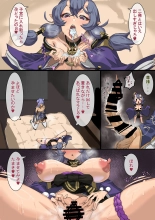 VTuber no shutsuen-ryō wa karada de harau SKB-bu to Inuyama Tamaki : page 46