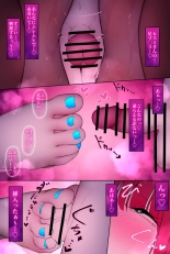 W Story 2 : page 35