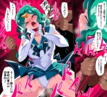 w396  Sailor Neptune VS Ass Licking Tunen 2 Total 4 pages : page 2