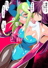 w400  Batgirl VS Snake Madam 6 pages in total : page 2