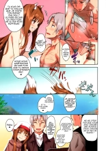 Wacchi to Nyohhira Bon FULL COLOR : page 20