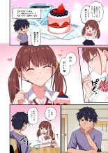 Wagamama Imouto Onaho-ka Keikaku ~Neru Imouto o Kaihatsu Choukyou~ Full Color Ban : page 12