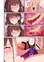 Wagamama Imouto Onaho-ka Keikaku ~Neru Imouto o Kaihatsu Choukyou~ Full Color Ban : page 18