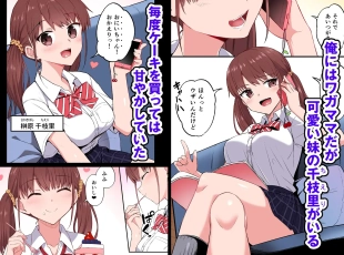 hentai original