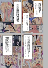 Wagaya = Kōshū Benjo : page 4