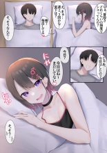 Waidan De Moriagatte Etchi Shi Chau Manga 6-mai : page 1