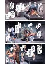 Wairudo shiki Nihonjinzuma no netorikata sono ni Full Color : page 43