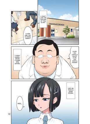 hentai Obscene Clinic
