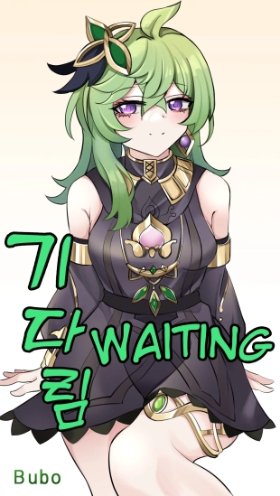 hentai Waiting