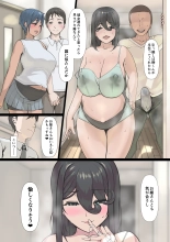Wakai Seijyuu ni Mesu Kaikisaserareru Haha : page 33