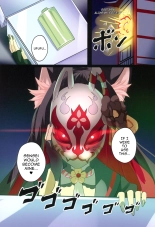 Wakamo Wa Mou Gaman Dekimasen | Wakamo Can't Hold Back Any Longer page 2