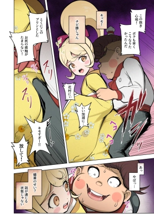 hentai danganronpa