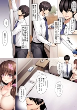 Wakazuma Reform : page 5