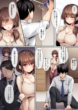 Wakazuma Reform : page 6