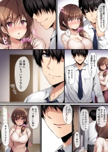 Wakazuma Reform : page 10