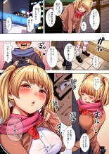 Wakeari JK Iede shita Gal o Kattemita Kekka! 1+2 Full Color Gappon-ban : page 5