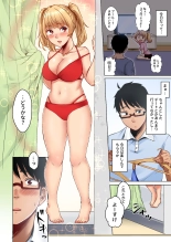 Wakeari JK Iede shita Gal o Kattemita Kekka! 1+2 Full Color Gappon-ban : page 40