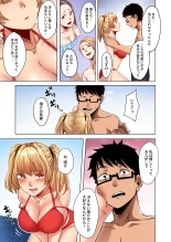 Wakeari JK Iede shita Gal o Kattemita Kekka! 1+2 Full Color Gappon-ban : page 65