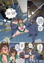 Wakusei no Yume - Gold Green 1 page 8