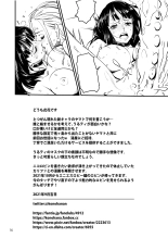 Wano Kuni Sentou Momiarai Ni page 16