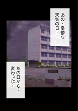 Warashibe Omanko! Yareru Ko Tsunagi no Sei Seikatsu 2 : page 151
