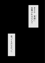 Warashibe Omanko! Yareru Ko Tsunagi no Sei Seikatsu 2 : page 191